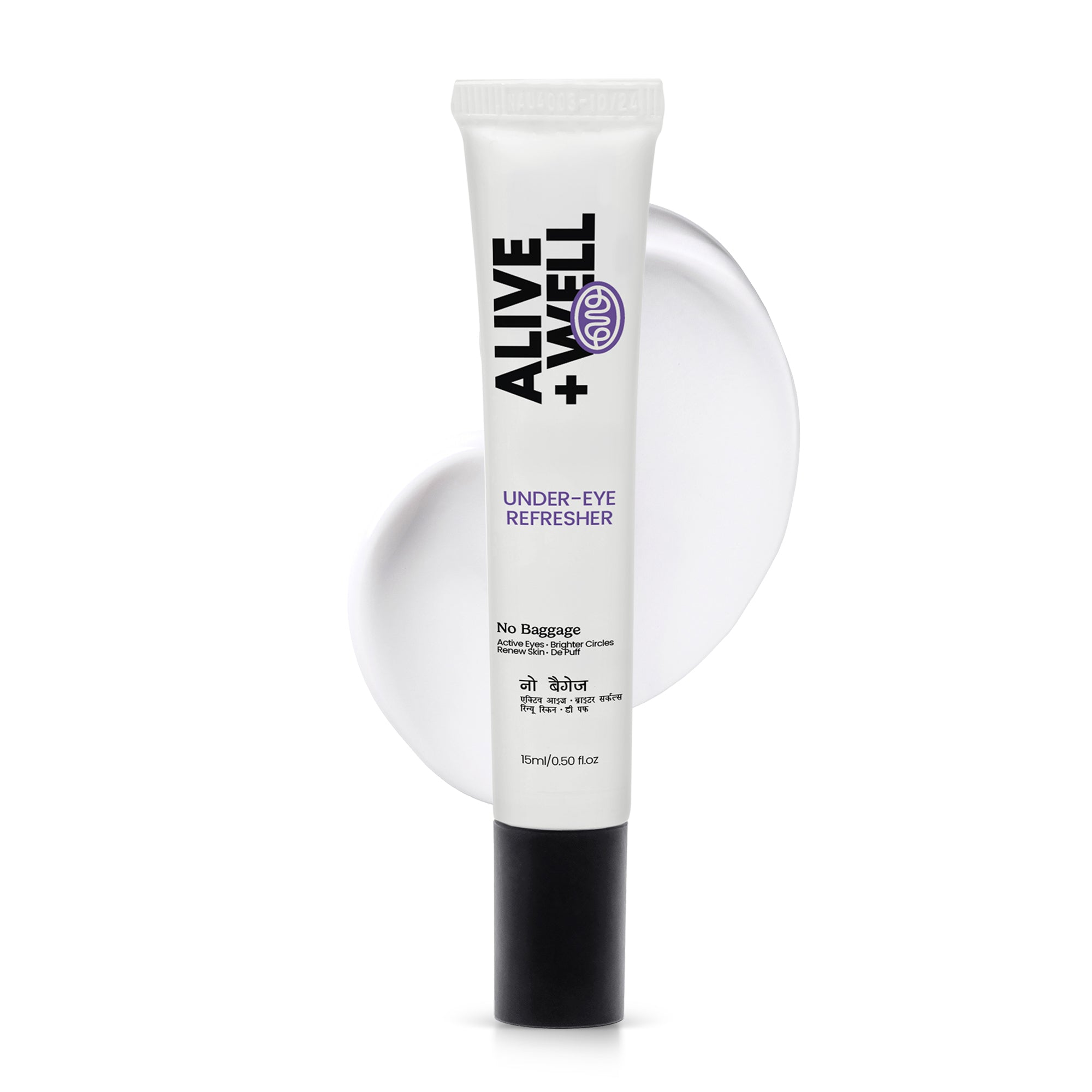 No Baggage Under Eye Cream Gel (15 ml)