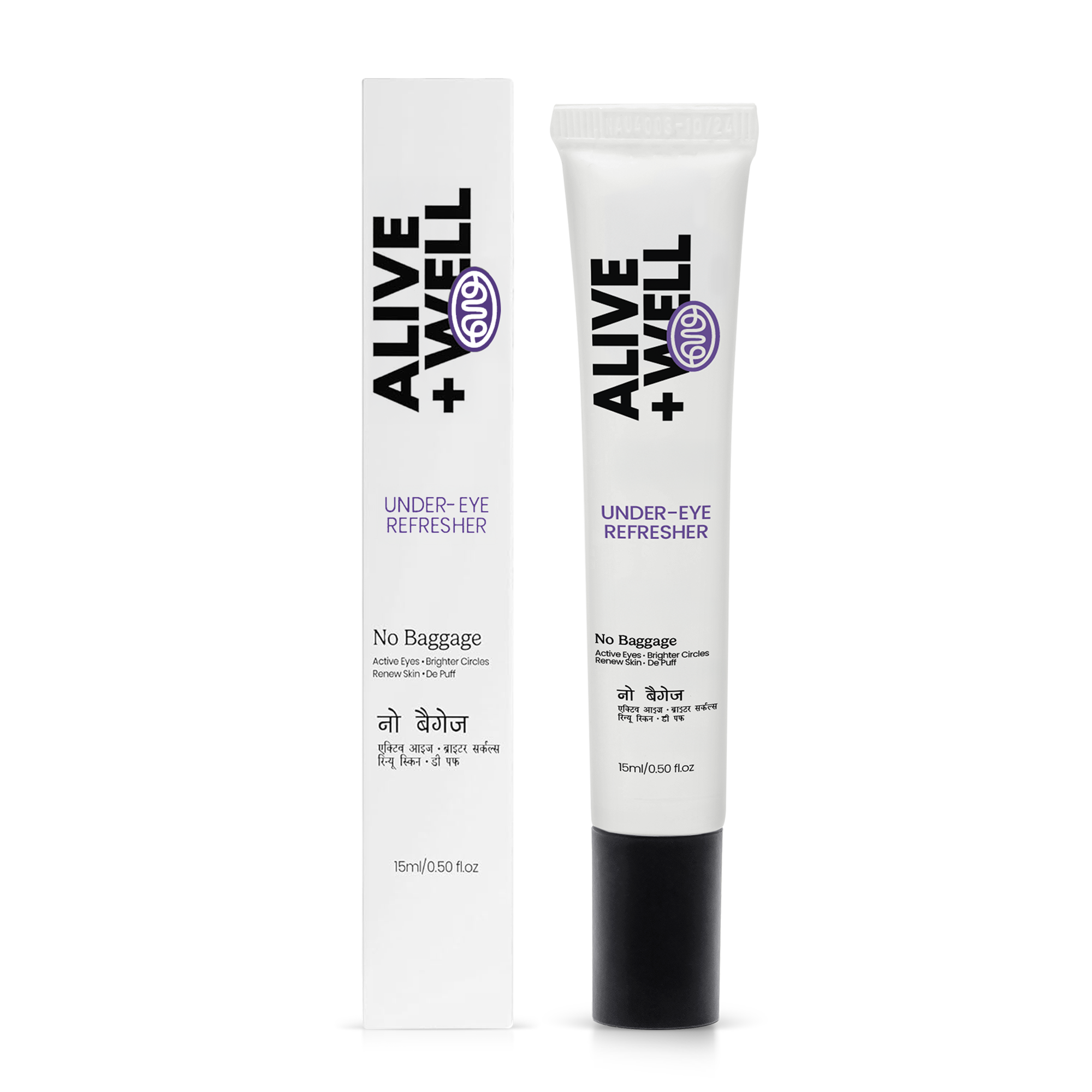 No Baggage Under Eye Cream Gel (15 ml)