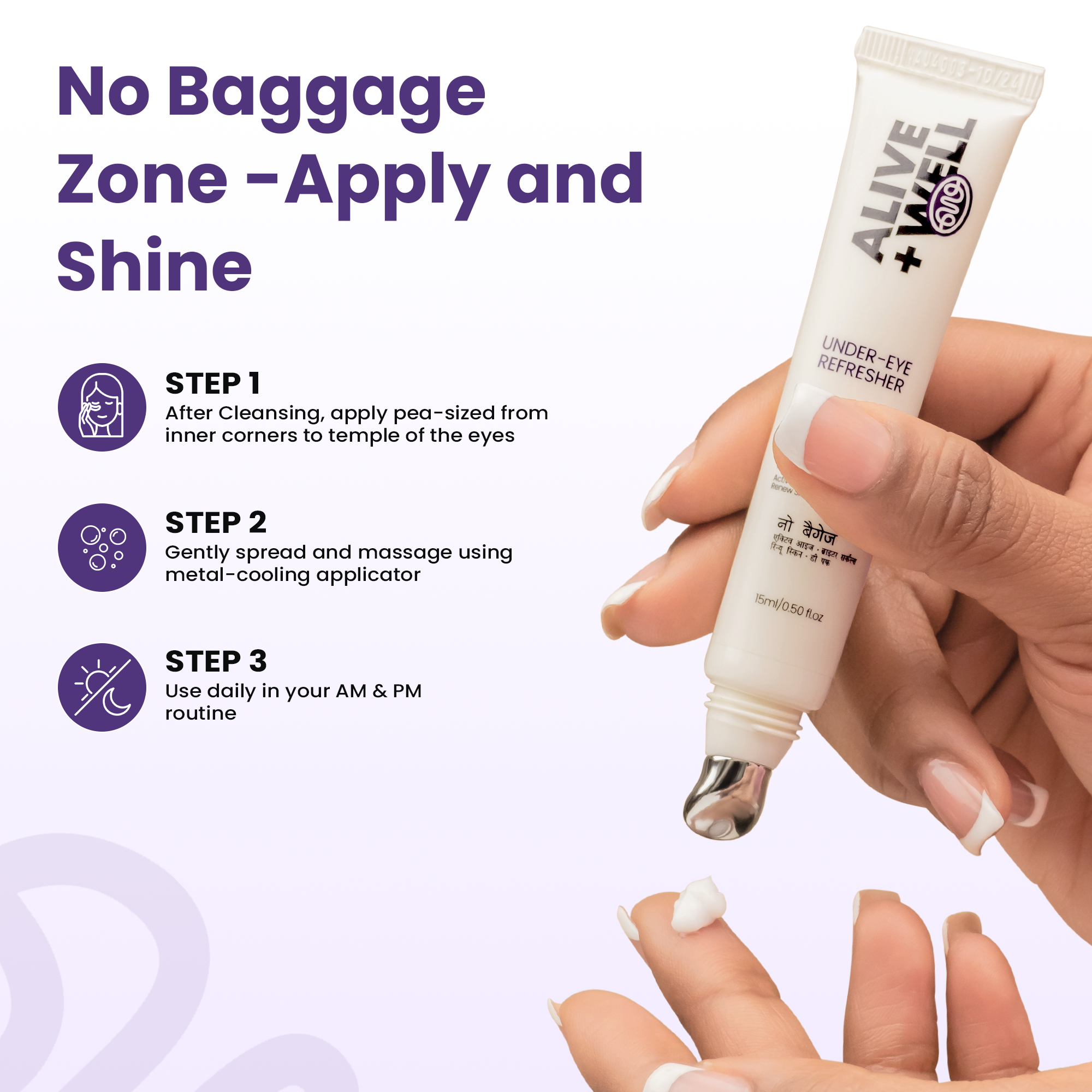 No Baggage Under Eye Cream Gel (15 ml)