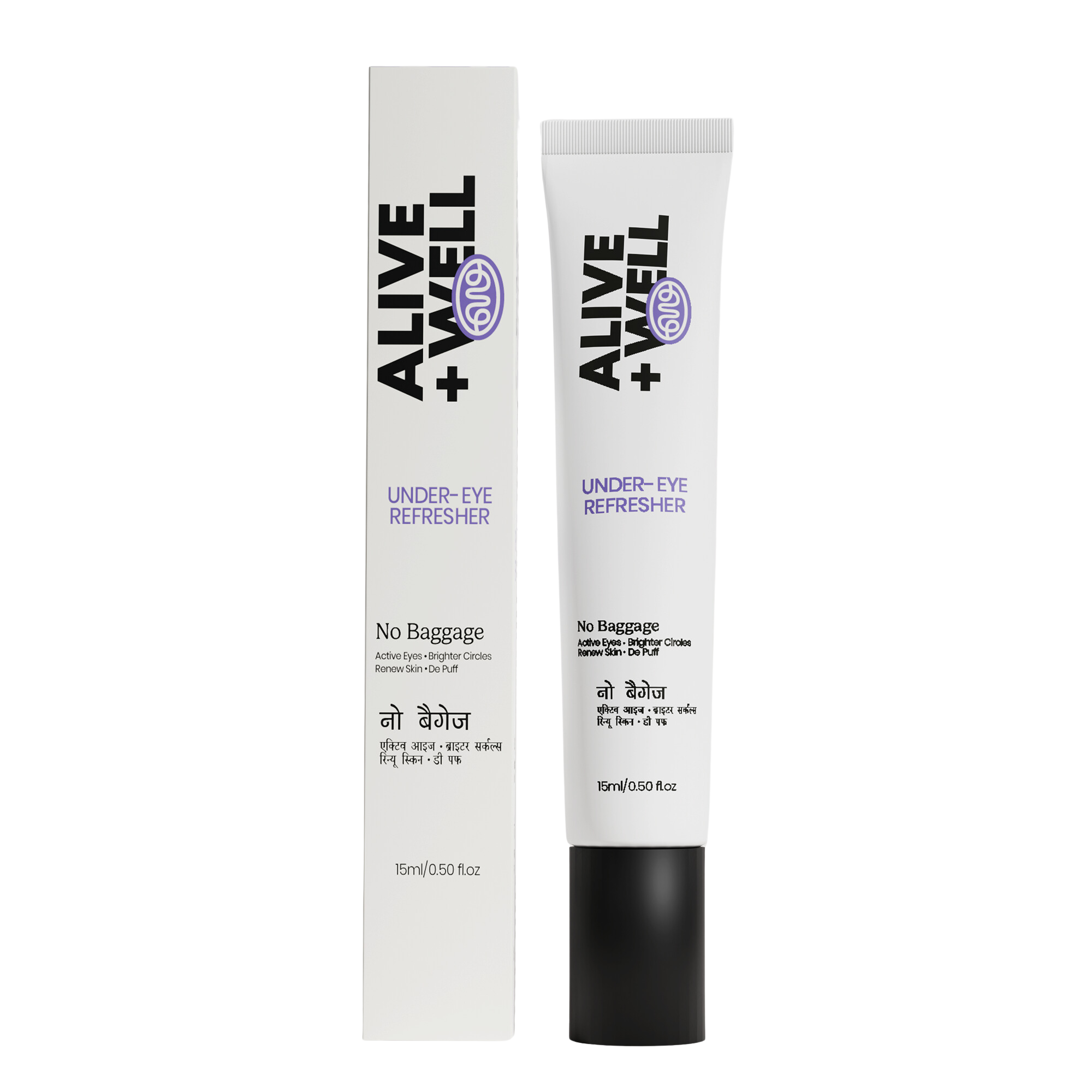 Under Eye Cream No Baggage (15 ml) (Trial Pack)