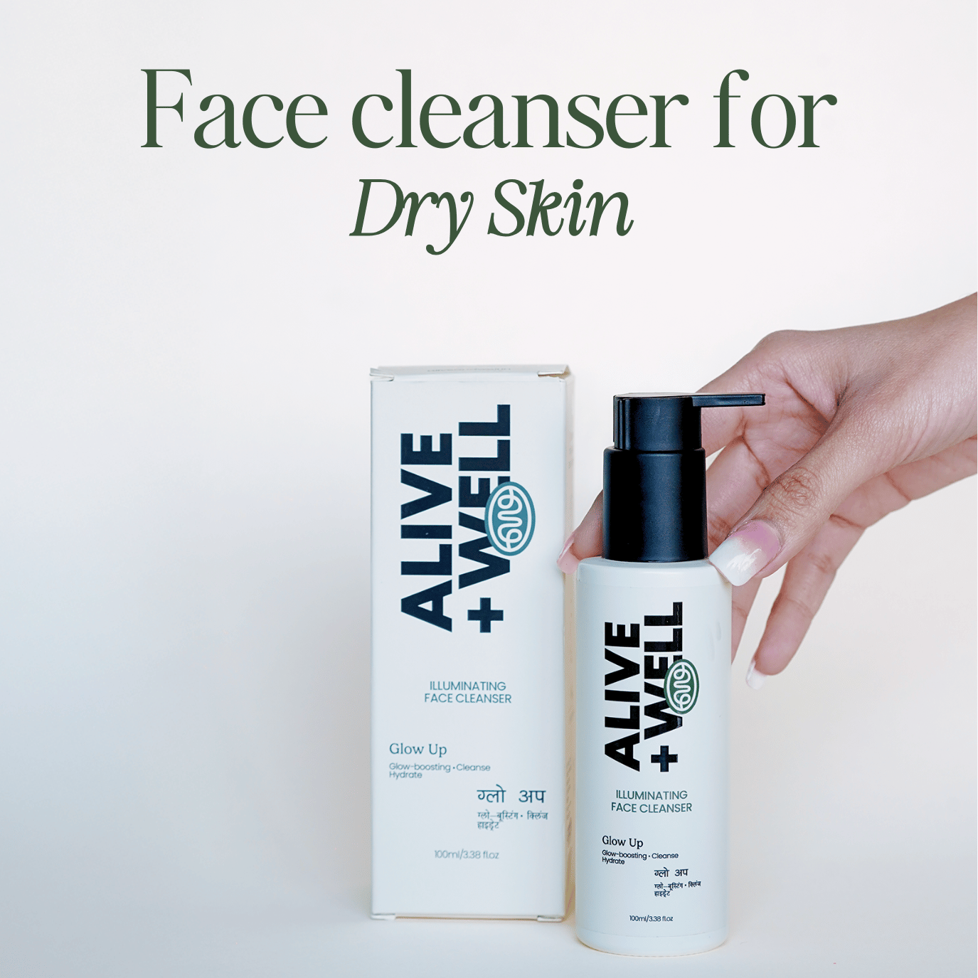 The Holi Grail - SPF50 PA++++ And Glow Up Illuminating Face Cleanser (100 ml)